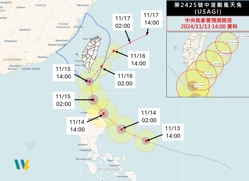颱風假-颱風-天兔颱風-天兔颱風路徑-天兔颱風動態-颱風台灣-颱風快訊-颱風預報-颱風停班停課