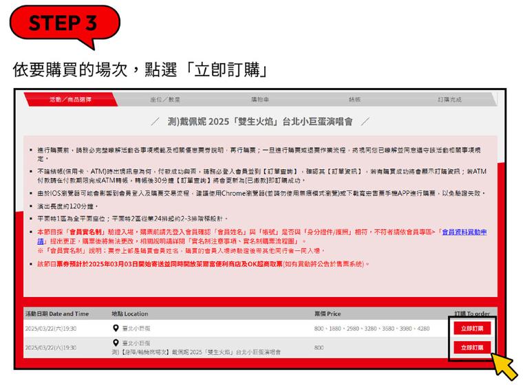 寬宏售票退票-寬宏售票實名制 寬宏售票搶票-寬宏售票app-寬宏售票信用卡