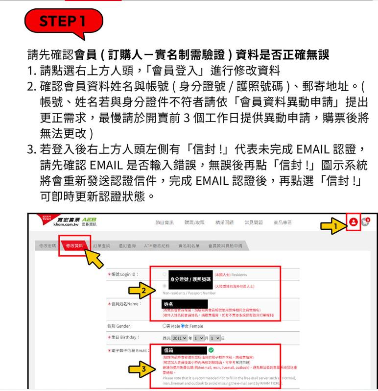 寬宏售票退票-寬宏售票實名制 寬宏售票搶票-寬宏售票app