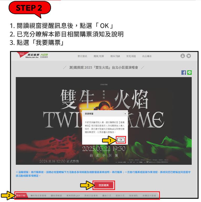 寬宏售票退票-寬宏售票實名制 寬宏售票搶票-寬宏售票app-寬宏售票信用卡