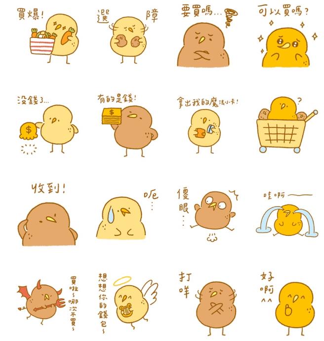 將「LINE購物 夯話題」的官方帳號加入好友,即可免費下載奇異鳥的購物小日常。(圖/翻攝自LINE)