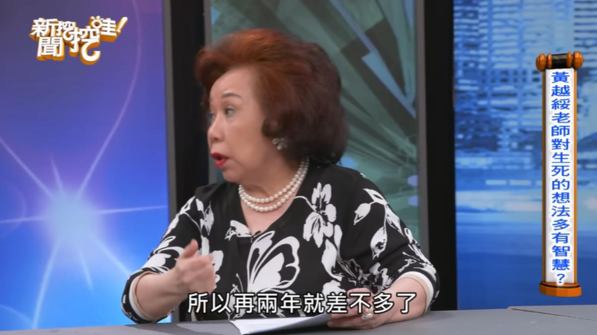 78歲黃越綏說若活過80歲自己就算賺到。（圖／翻攝自《新聞挖挖哇！》YT頻道）