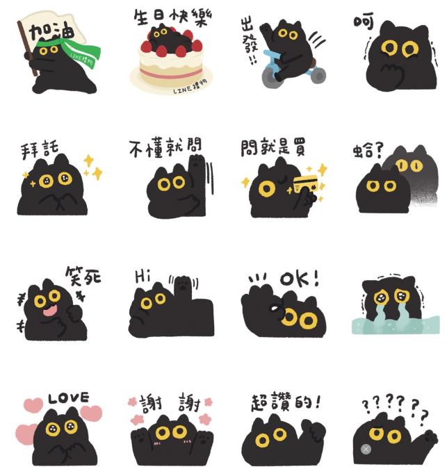將「LINE 禮物」的官方帳號加入好友即可免費下載貼圖。(圖/翻攝自LINE)