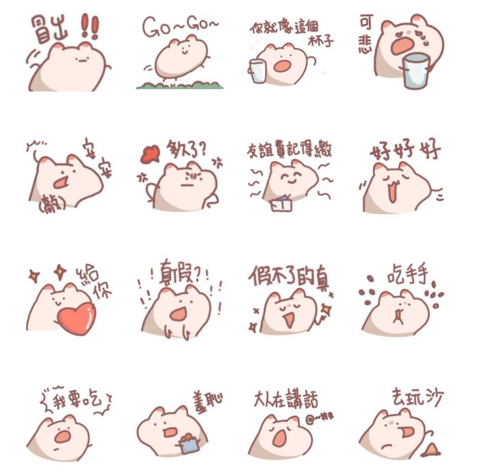 將LINE購物品牌名店官方帳號加入好友,即可免費下載四腳貓貼圖。(圖/翻攝自LINE)