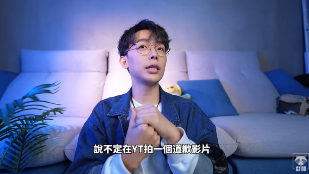 酷炫認為Tommy再拍一支道歉影片，觀眾比較會埋單。（圖／翻攝自酷炫老師YT頻道）