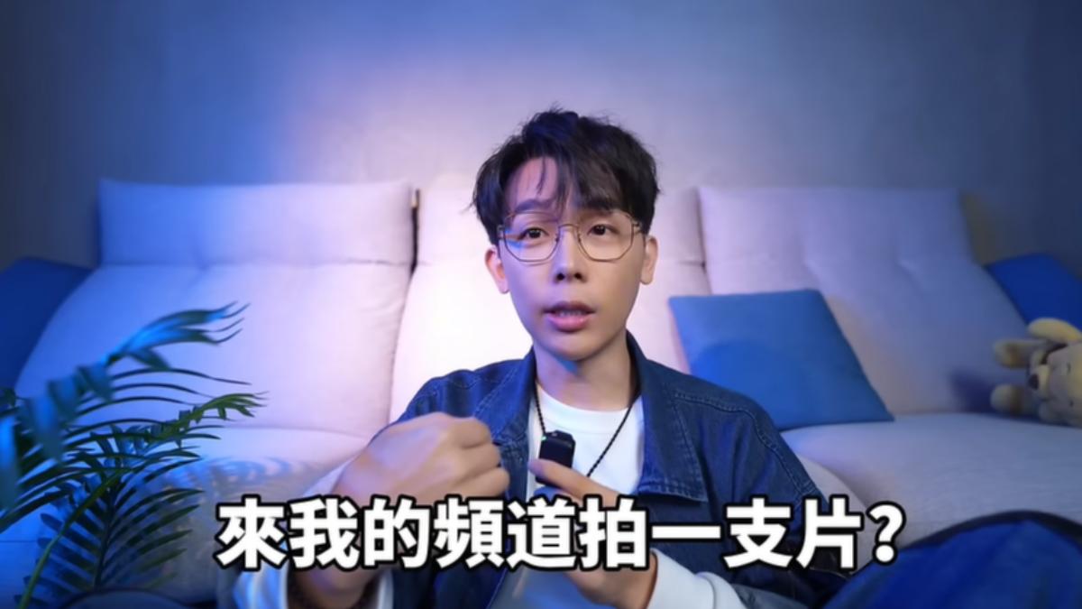 酷炫提議4位當事人來他頻道拍片，親自出手幫他們解圍。（圖／翻攝自酷炫老師YT頻道）