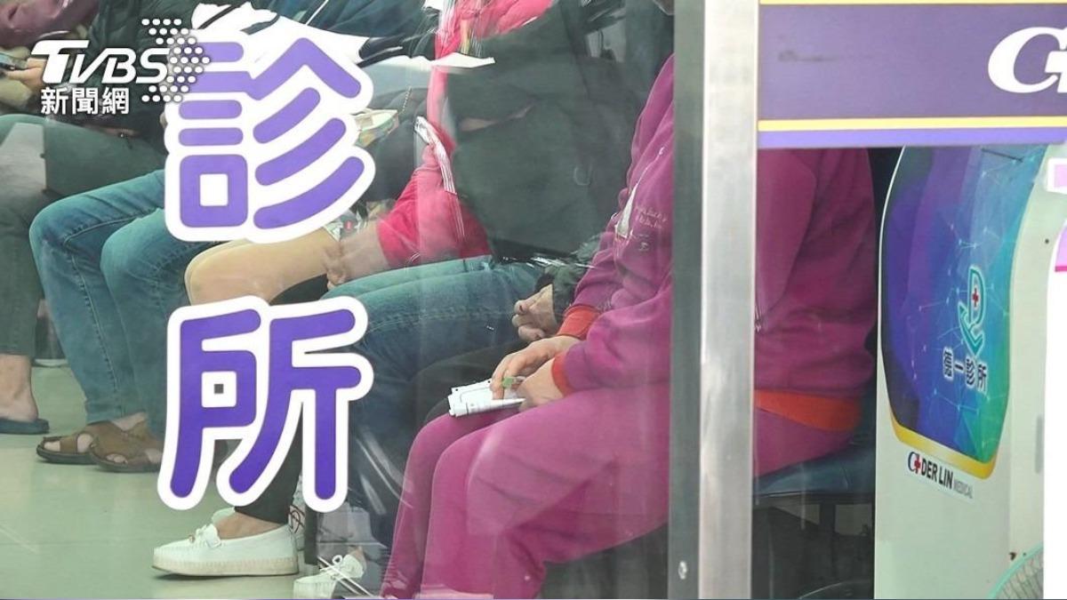 掛號費「250→500元」!他見診所公告傻了:真敢收 兩派吵翻