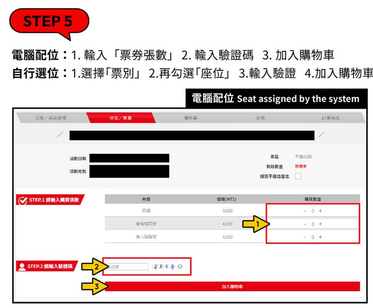 寬宏售票超商-寬宏售票退票-寬宏售票實名制 寬宏售票搶票-寬宏售票app-寬宏售票信用卡