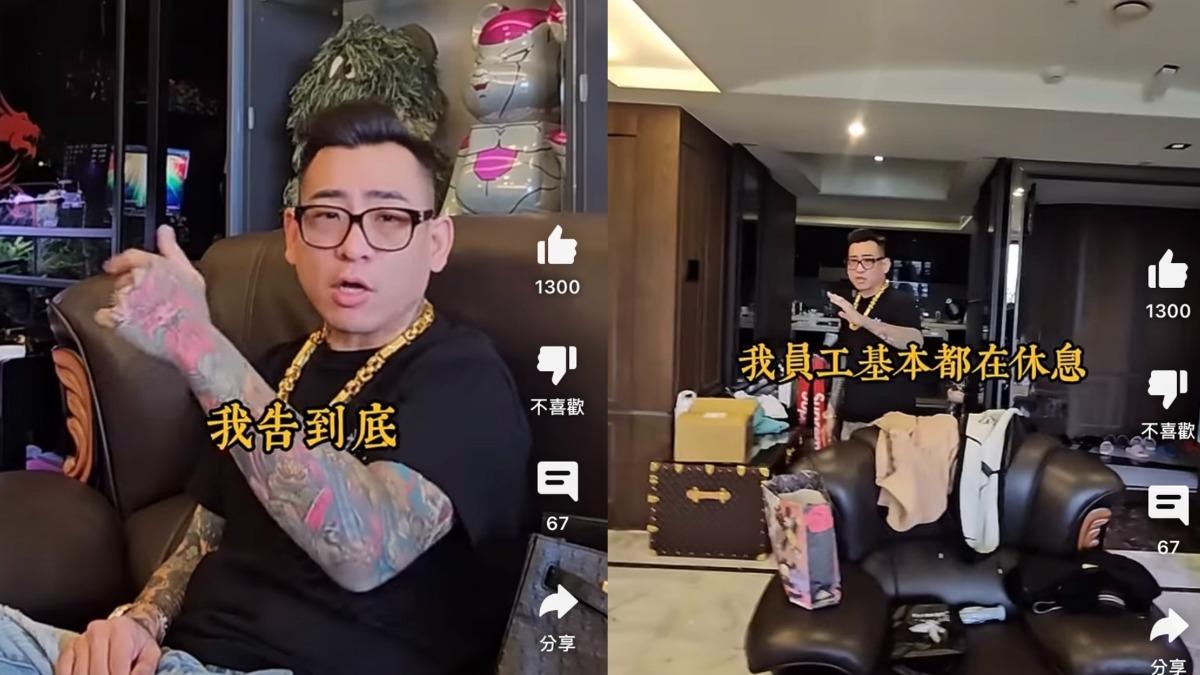 蹦闆揚言一定告到底。(圖/翻攝自蹦闆YT頻道)