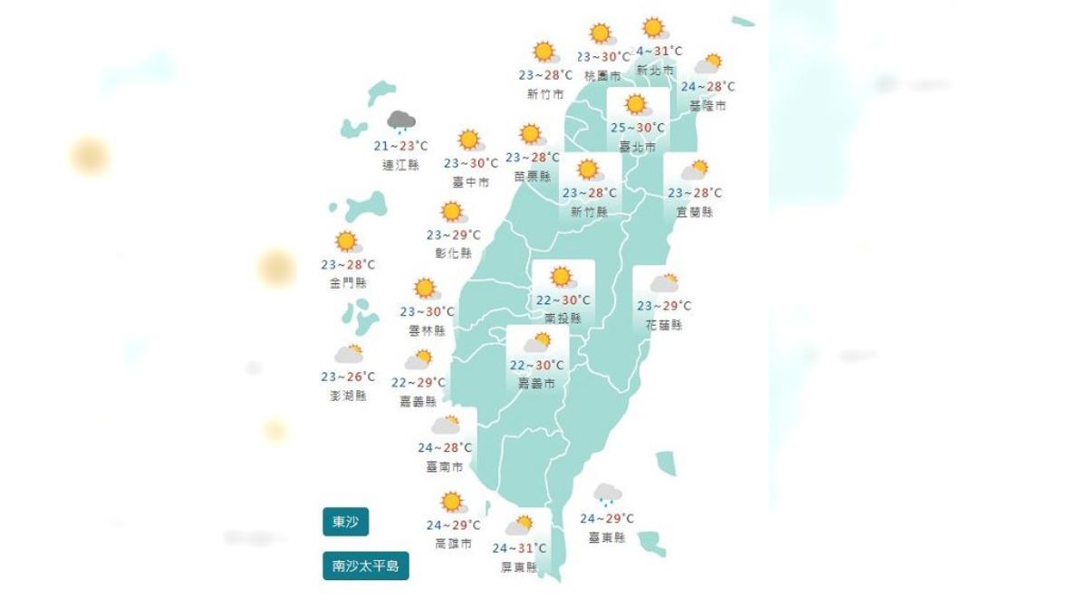 圖/中央氣象署