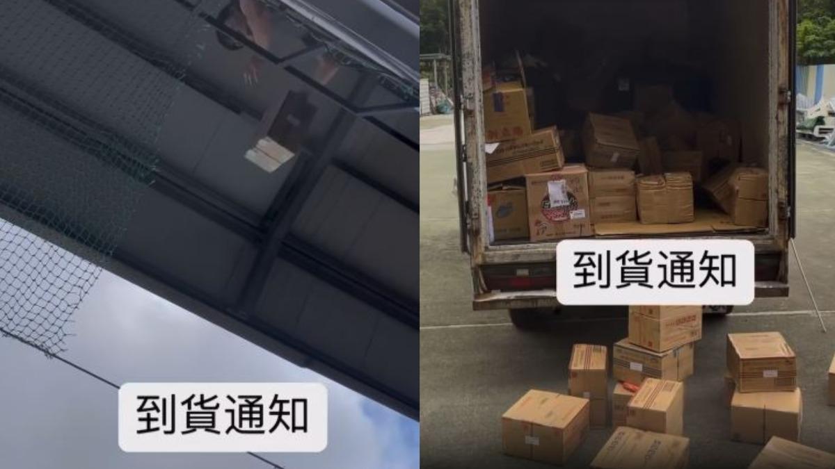 疑不滿雙11貨太多!理貨員「2樓怒丟包裹」 紙箱凹爛全場罵翻
