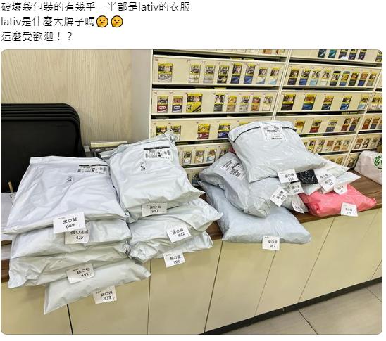 網友發現便利商店尚未被取貨包裹區的幾乎都是Lativ的衣服。(圖/翻攝自Threads@yuhua_2002)