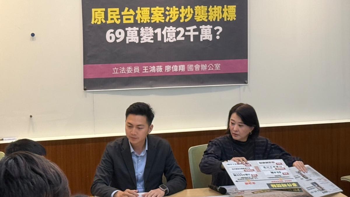 原民台遭疑綁標重複採購 王鴻薇爆蘇巧慧老公、陳瑩前助理涉案