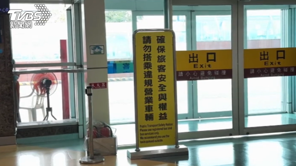 圖/TVBS