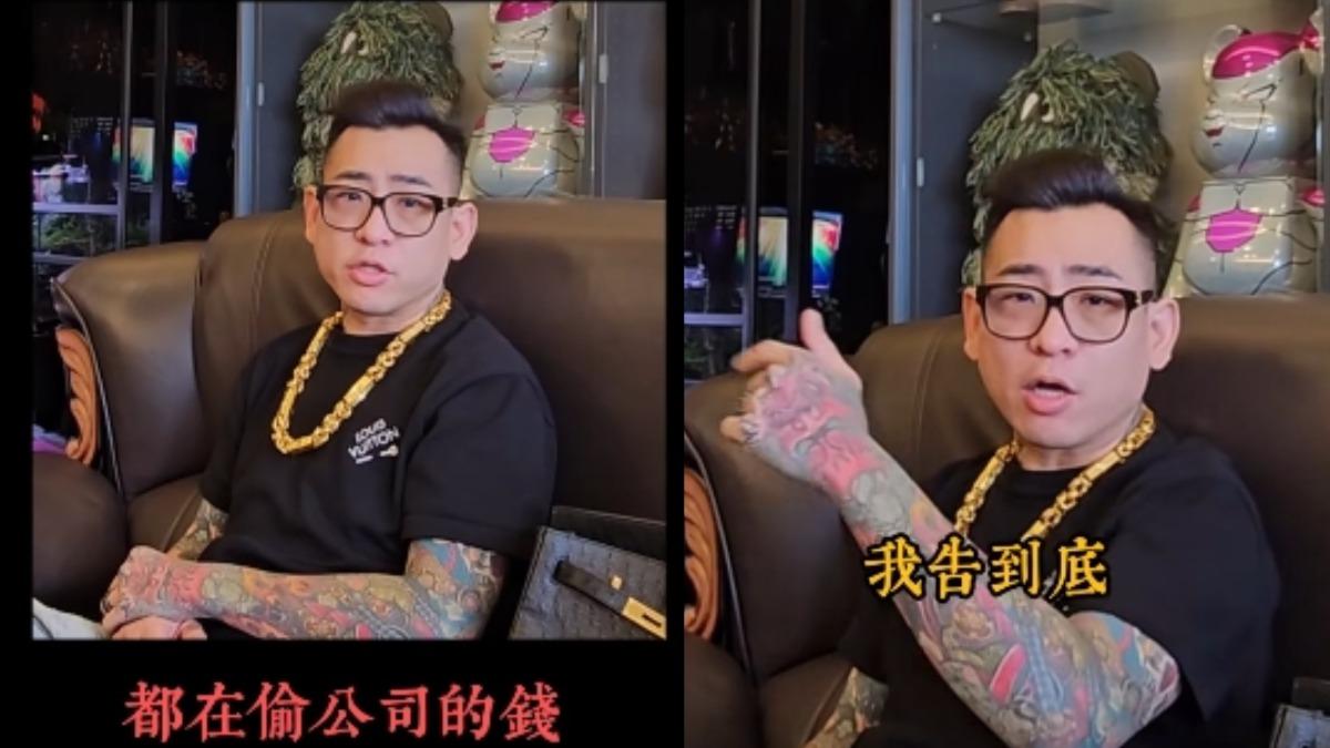 合夥拾汣茶屋虧錢!YTR蹦闆怒「3員工偷近百萬」:我告到底
