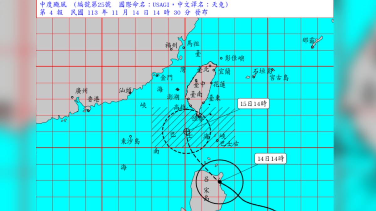 天兔颱風預測路徑。（圖／中央氣象署）