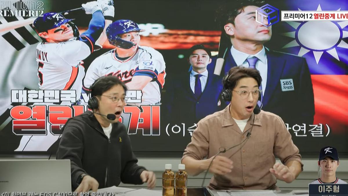 12強/韓國安打改判全壘打!連自家主播也嚇傻 驚到合不攏嘴