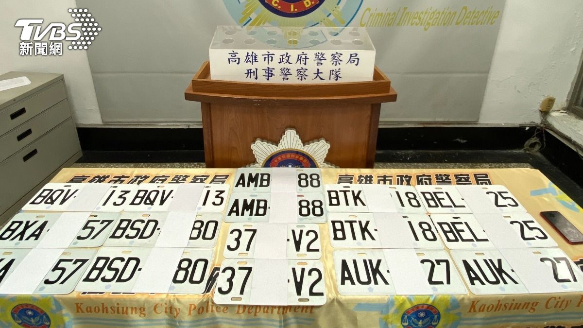 交通部修法重罰「偽造車牌」! 車主、駕駛全罰3.6萬、銷毀車輛