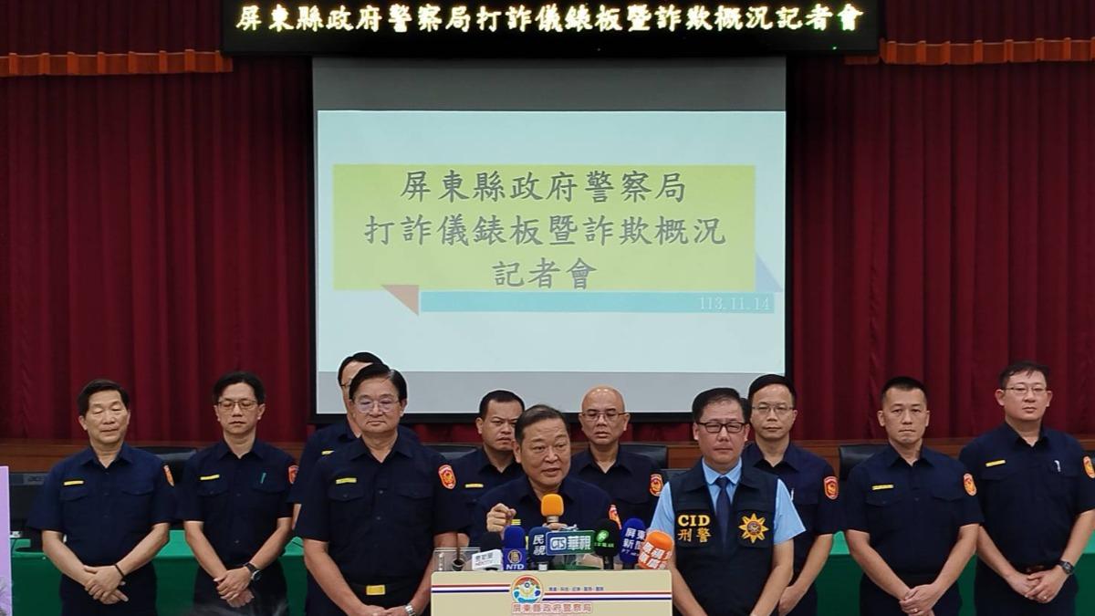屏東今年詐騙財損逾19億!「長輩假投資案」最多 恐怖手法曝