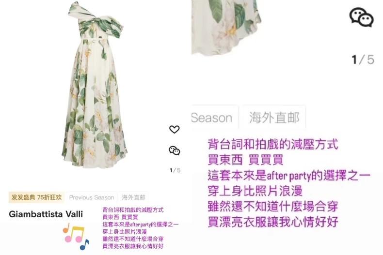 陳喬恩靠血拚減壓狂刷40萬買衣服。(圖/翻攝自ig@iam_joechen)