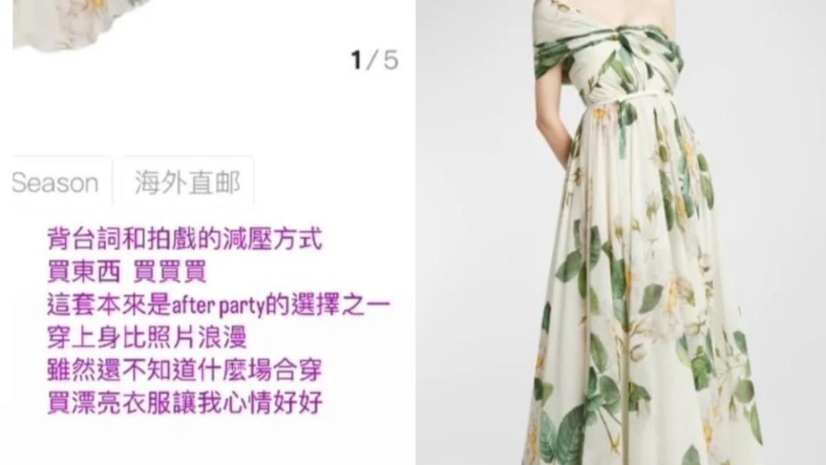 陳喬恩：這樣超舒壓！「血拚40萬」買禮服　出門都揹愛馬仕