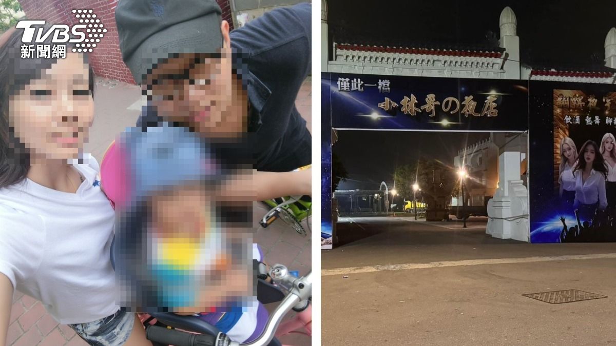 獨/夫另組家庭客死他鄉!前妻砸350萬辦「夜店風」公祭 原因藏洋蔥
