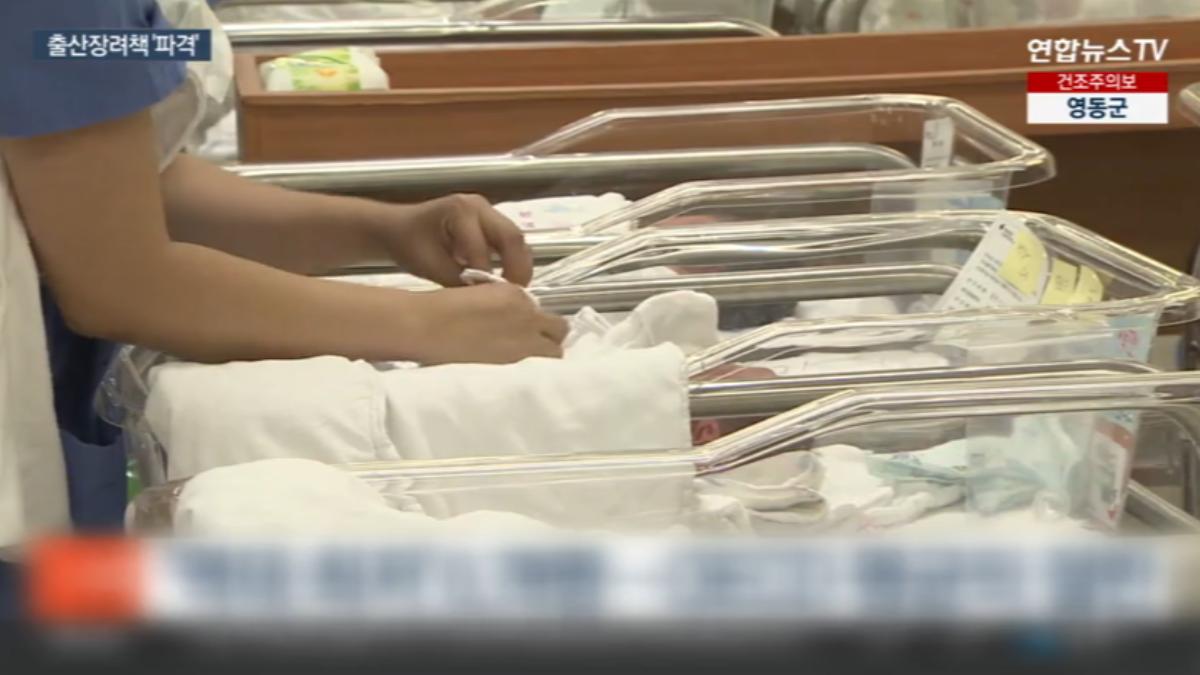 畫面提供／yonhapnewstv