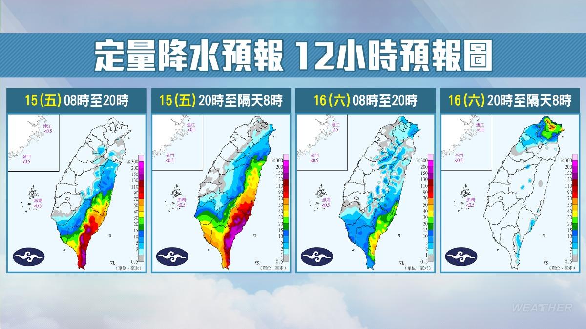 1115/謝明昌氣象一把抓