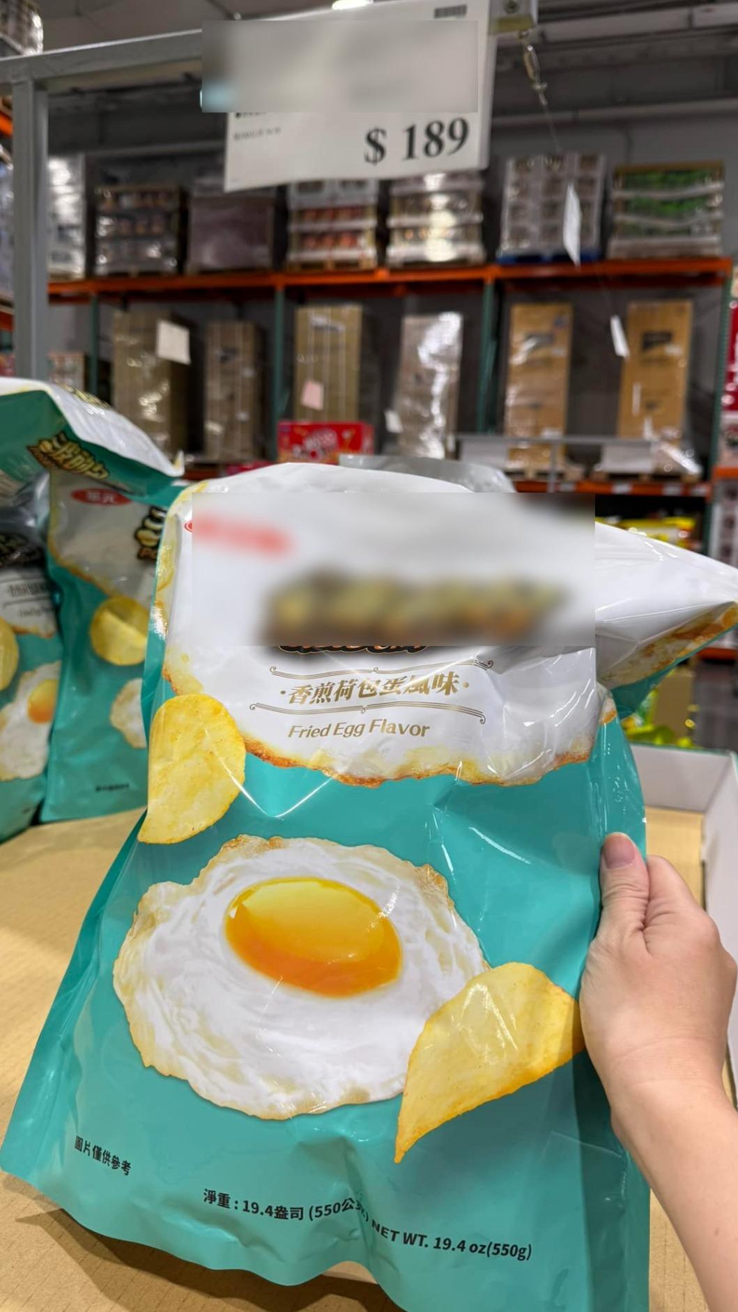 荷包蛋口味的洋芋片爆紅。(圖/翻攝自Costco好市多 商品經驗老實說臉書)