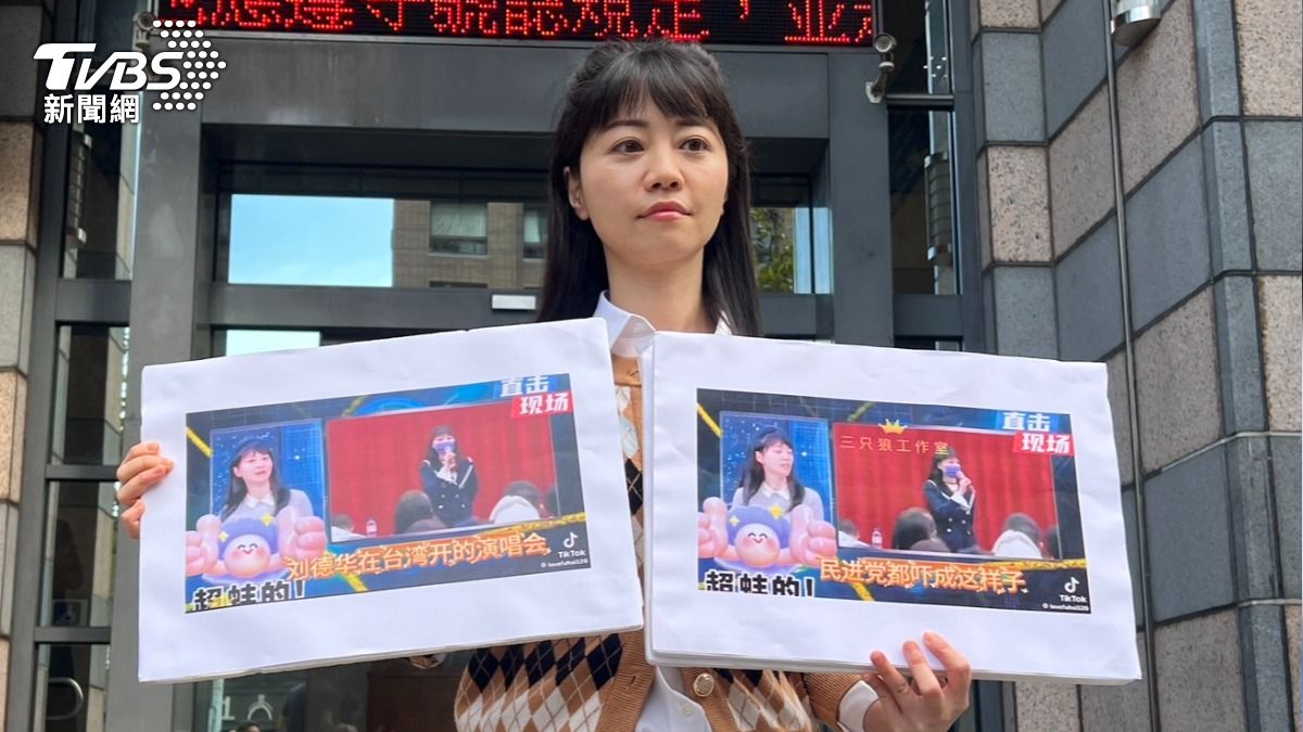 快訊/高嘉瑜警局提告!AI假影片「認知作戰」打擊她和賴政府