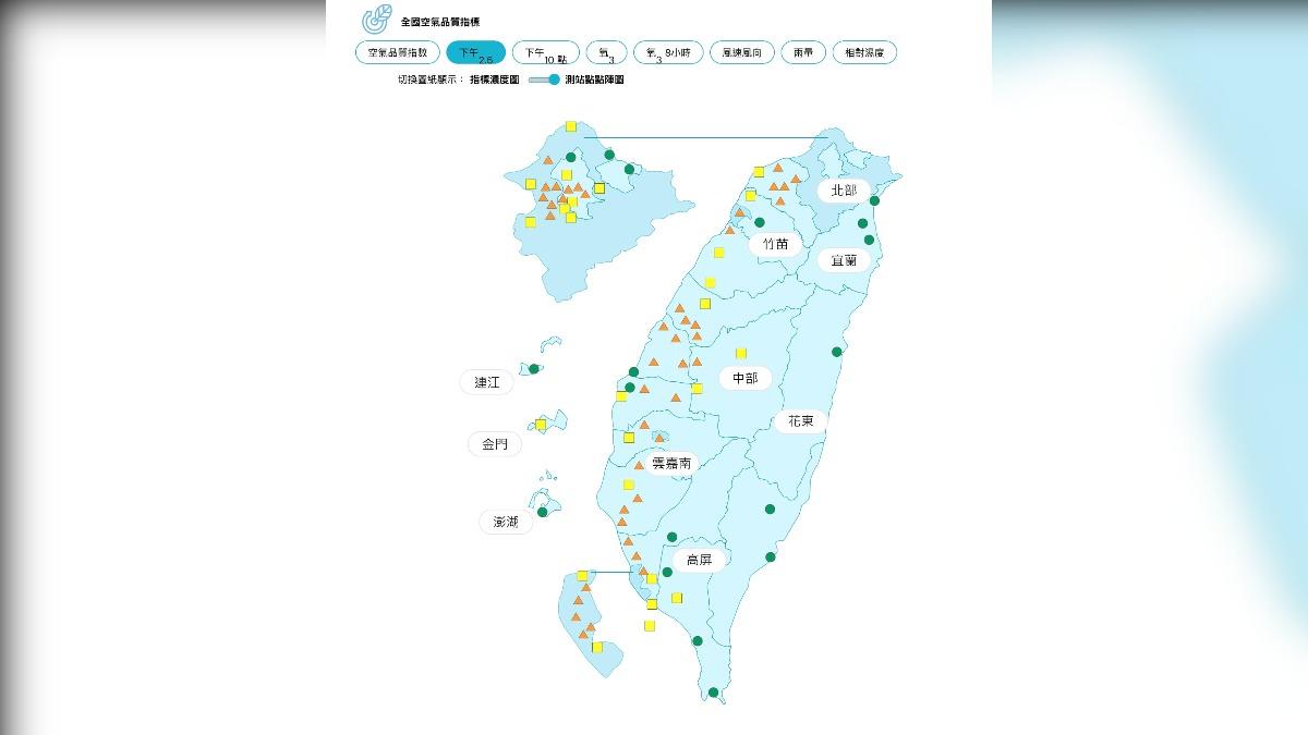 一早惡臭空污和天兔有關 環保局:空品達橘色等級應少戶外活動