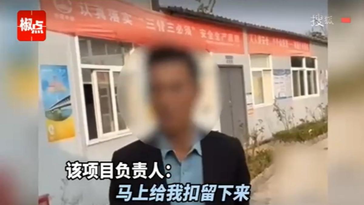 圖/翻攝自 微博