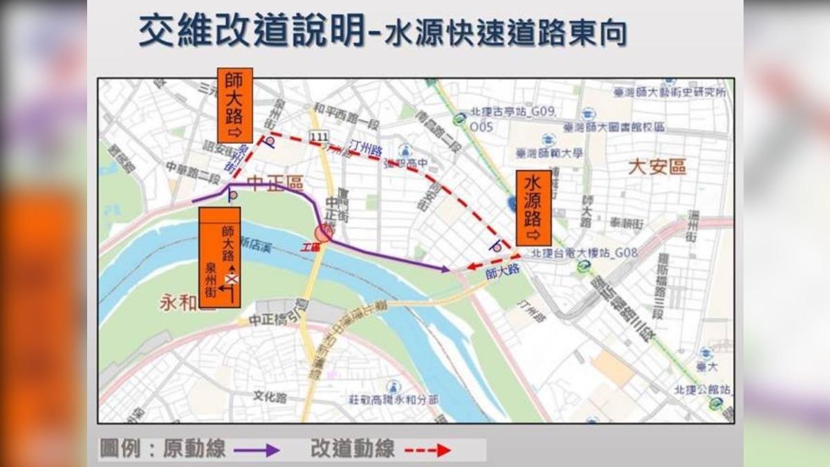 施工前行駛路線與改道建議路線。(圖/警方提供)