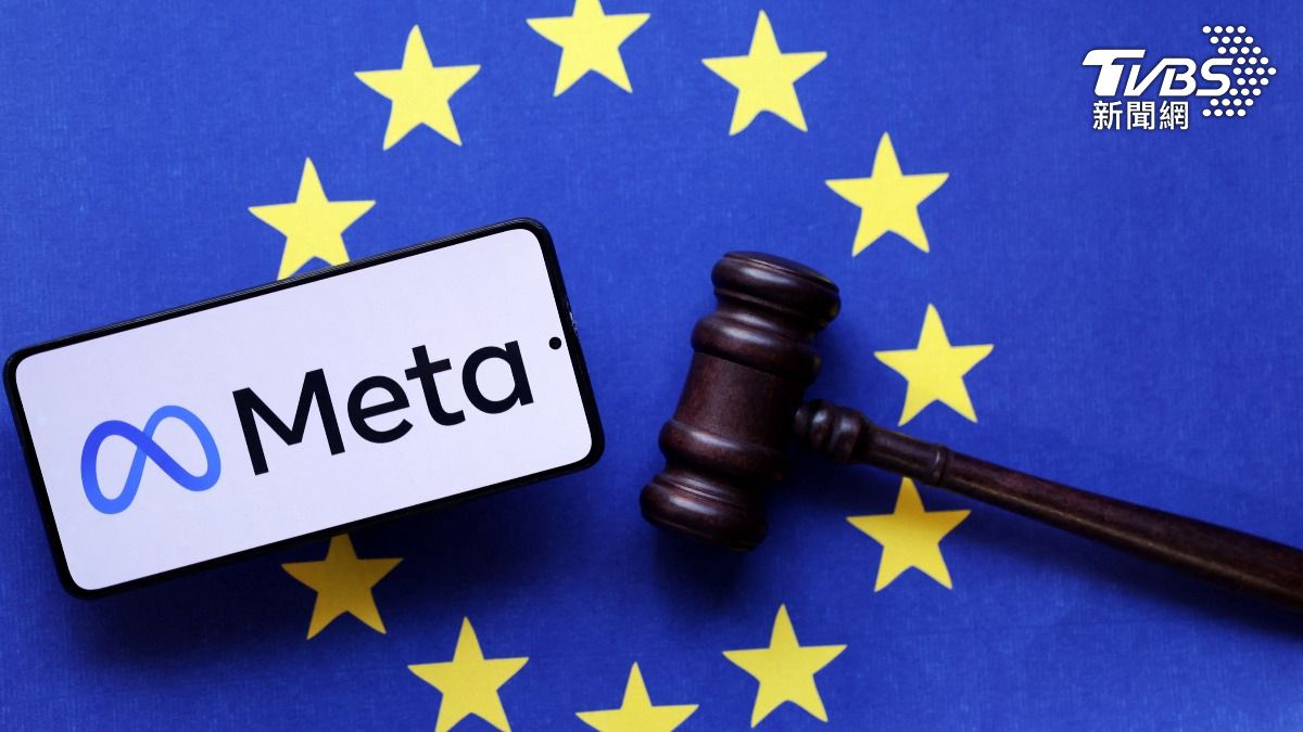 臉書分類廣告涉壟斷 歐盟重罰Meta 274億台幣