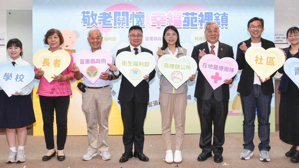 苑裡鎮營造高齡友善環境　鼓勵民眾健康新生活