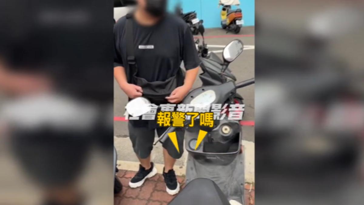 畫面翻攝 社會事影音