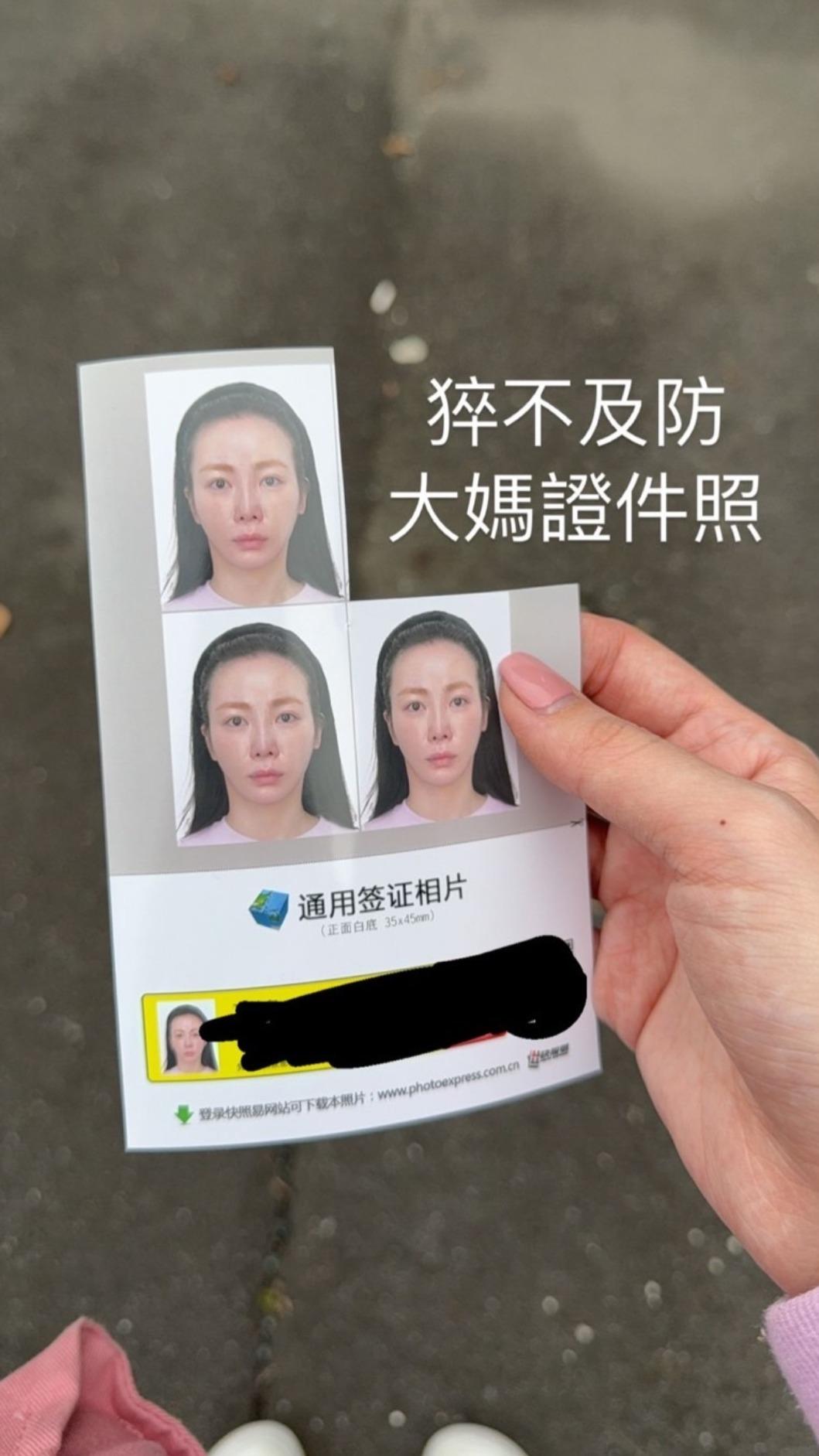 舒子晨曬出證件照。（圖／翻攝自舒子晨IG）
