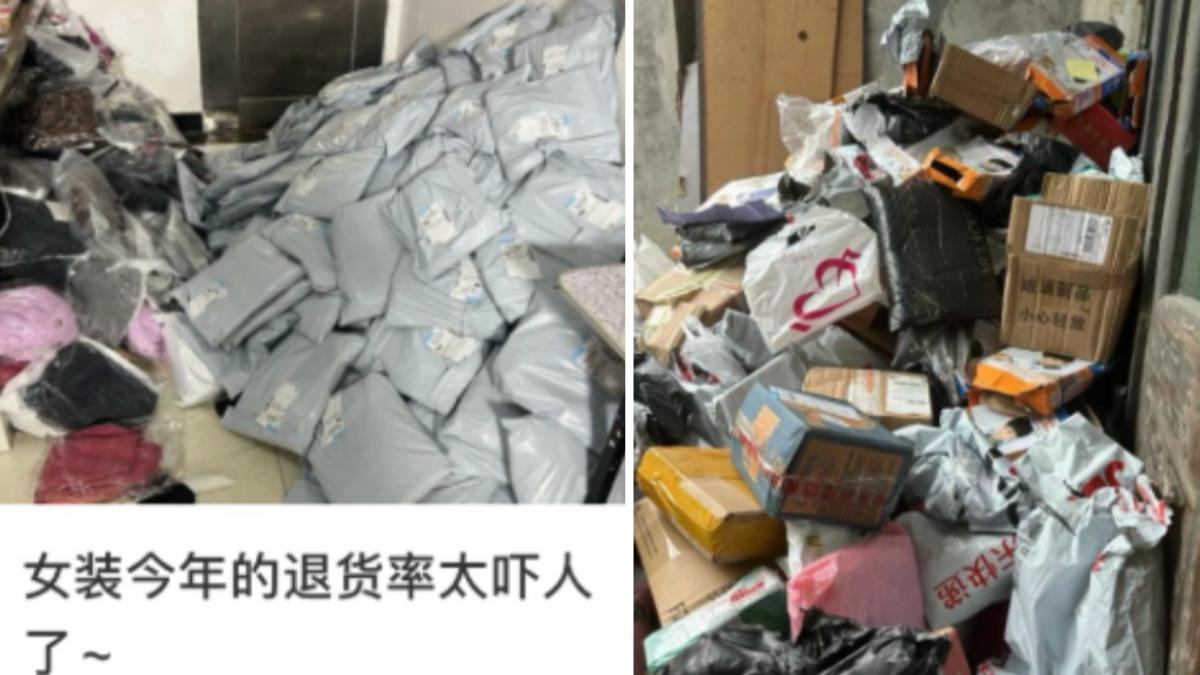 陸雙11退貨率7成！淘寶前10女裝店倒閉　網：實物差異大