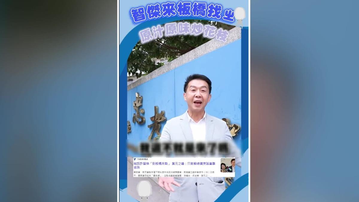 圖／翻攝自 許智傑IG