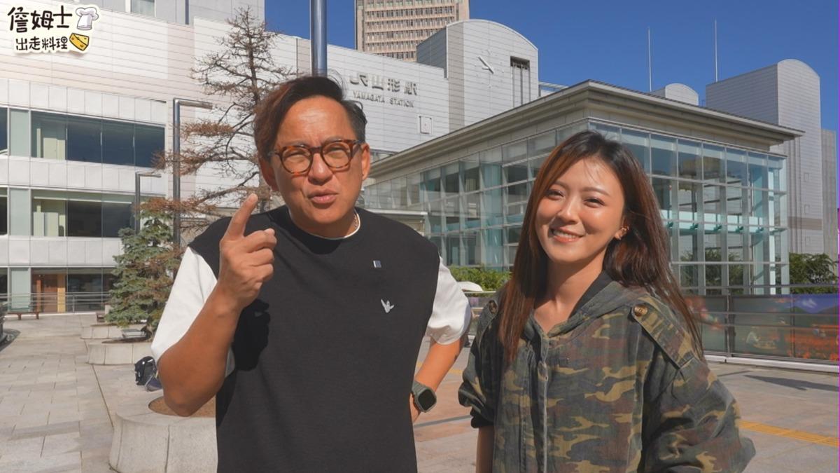 《詹姆士出走料理》主持人詹姆士（左）和來賓卓文萱（右）。（圖／八大電視提供）