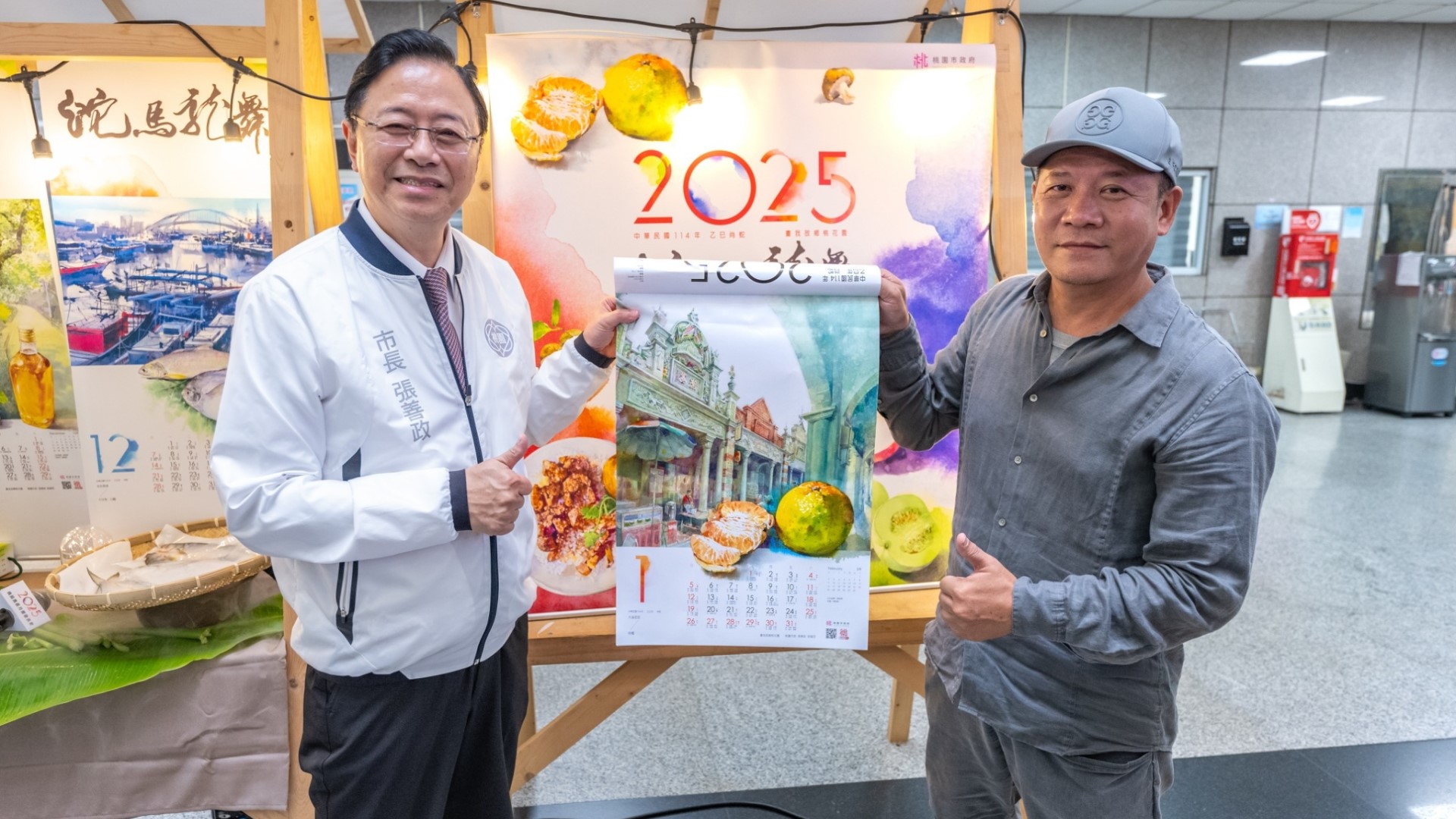 葛萊美獎大師出手!桃園2025農產月曆結合AI創作 蛇馬龍舞大玩諧音哏