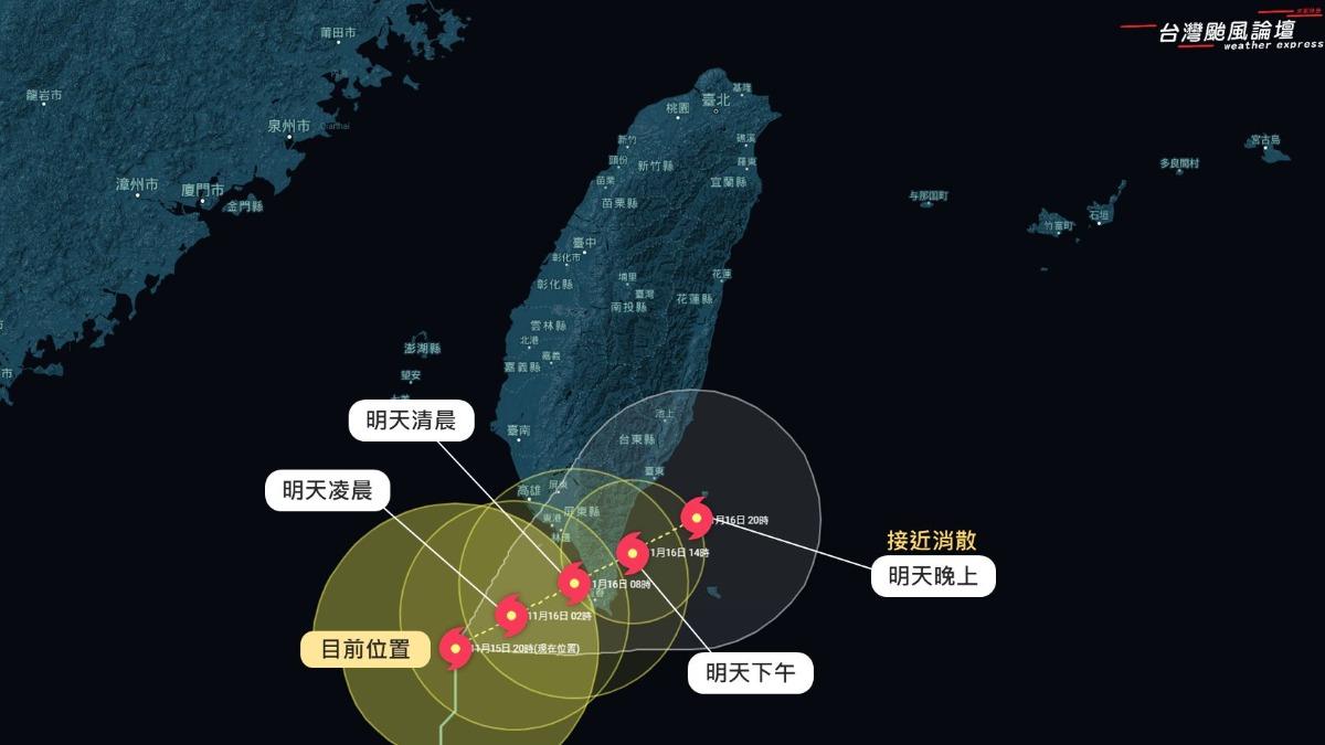 天氣/天兔快不行了!氣象粉專揭「消散時間」:換北部小心了