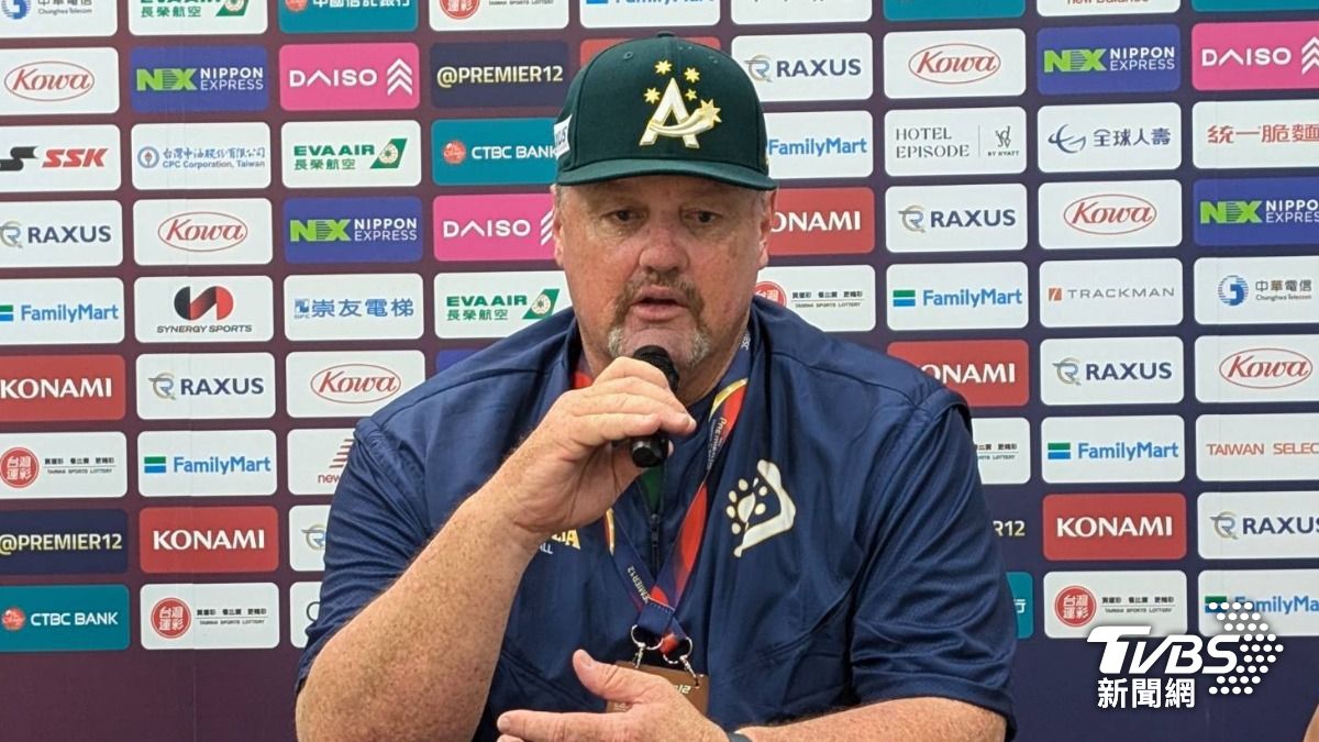 12強/澳洲5比0完封多明尼加 對台先發保密:我連今天日期都不知