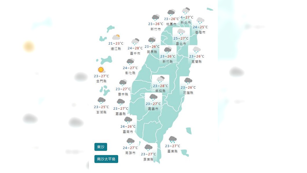 圖／中央氣象署