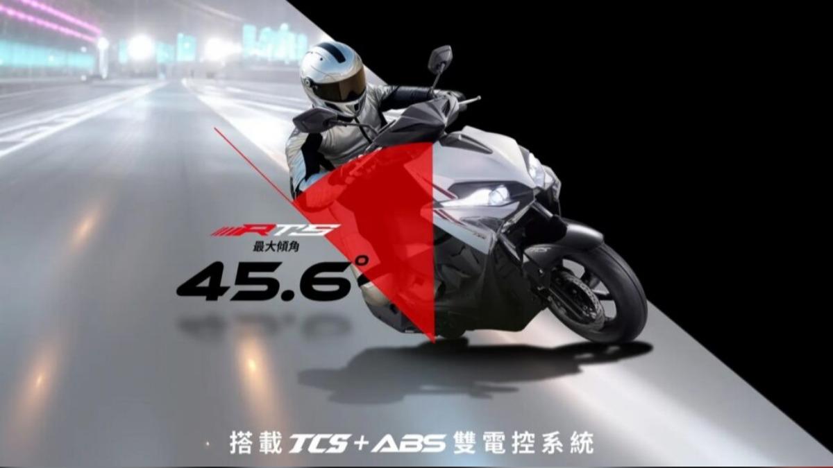 RTS R 165在台灣、日本與歐洲的專業賽車手調校下有著45.6度超大傾角設定。(圖/光陽提供)