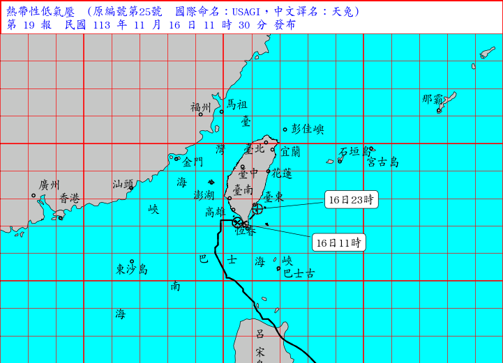 天兔颱風-天兔颱風路徑-天兔颱風動態-天兔颱風路徑圖-天兔颱風動向-天兔颱風假-最新颱風動態