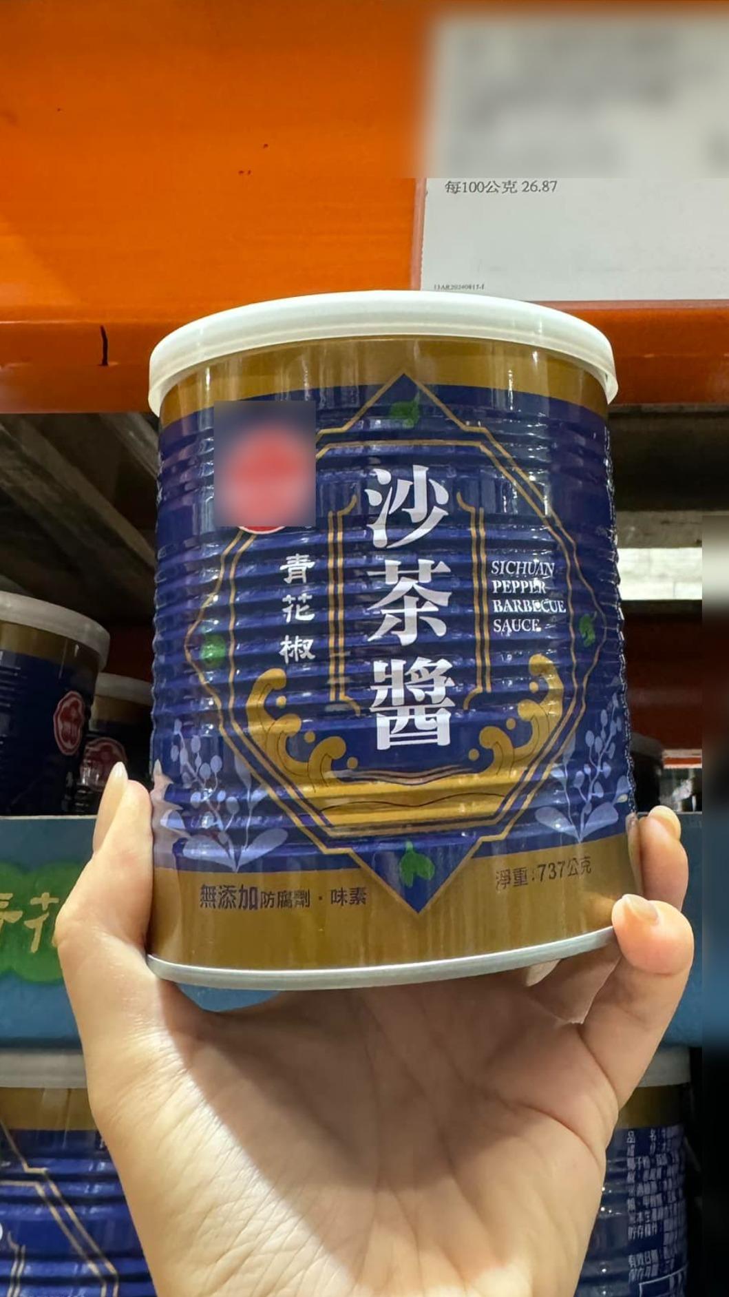 網友問這款沙茶醬好吃嗎?(圖/翻攝自Costco好市多 商品經驗老實說臉書)