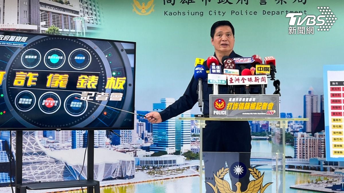 高雄3個月「詐騙42億」　受害者吐投資千萬慘痛故事