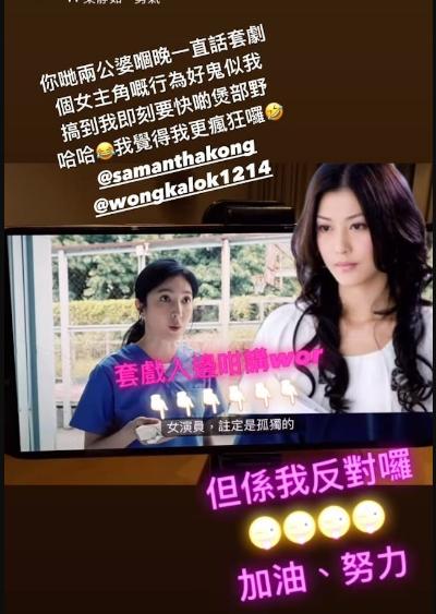 李彩華不同意「女演員,注定是孤獨的」,期許自己要努力。(圖/翻攝自李彩華IG)