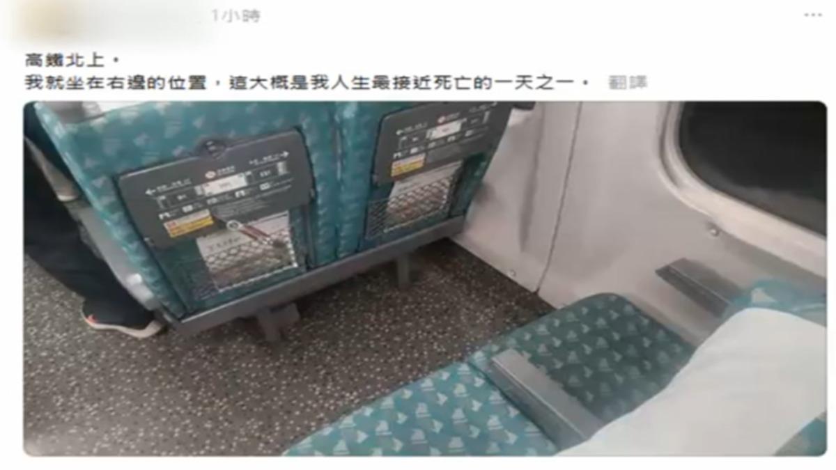 高鐵持刀襲擊事件,網友表示自己就坐在旁邊的位置。(圖/threads)